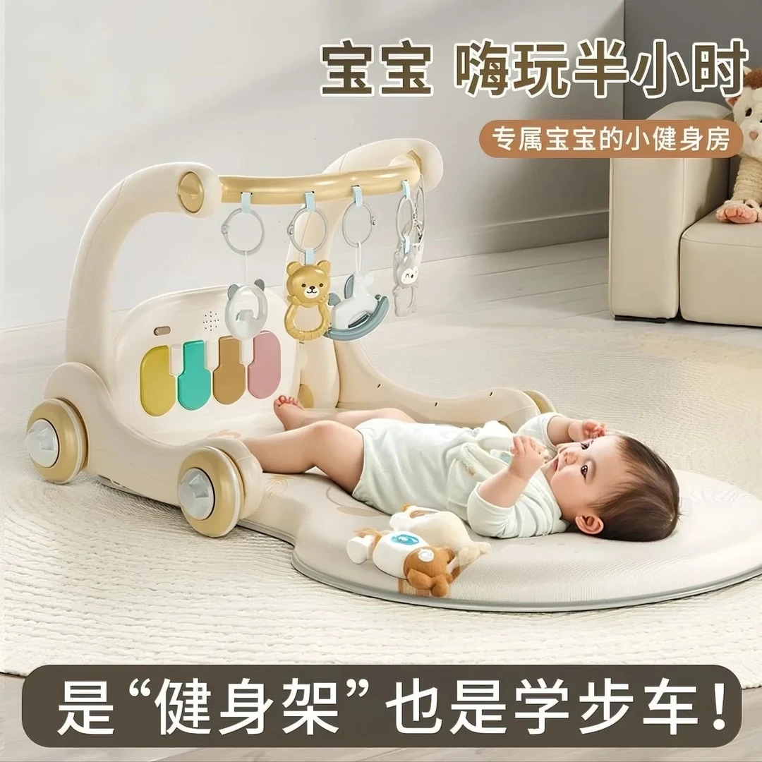 婴儿玩具脚踩钢琴健身架器新生婴幼儿0宝宝3到6个月1岁儿童学步车