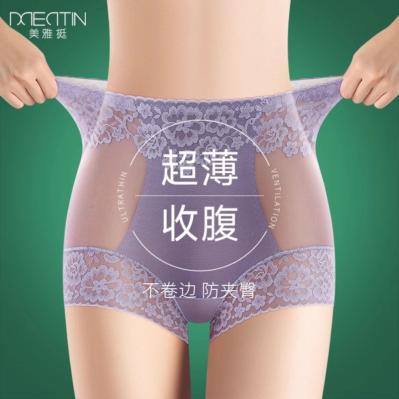 超薄收腹内裤女士高腰提臀强力收小肚子产后无痕塑身2025夏季新款