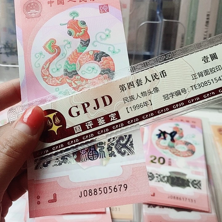 无**求蛇钞发发头088505679