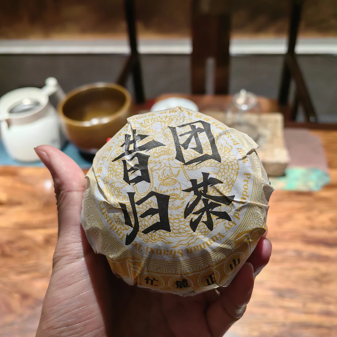 昔归手工团2023普洱茶生茶 200克团