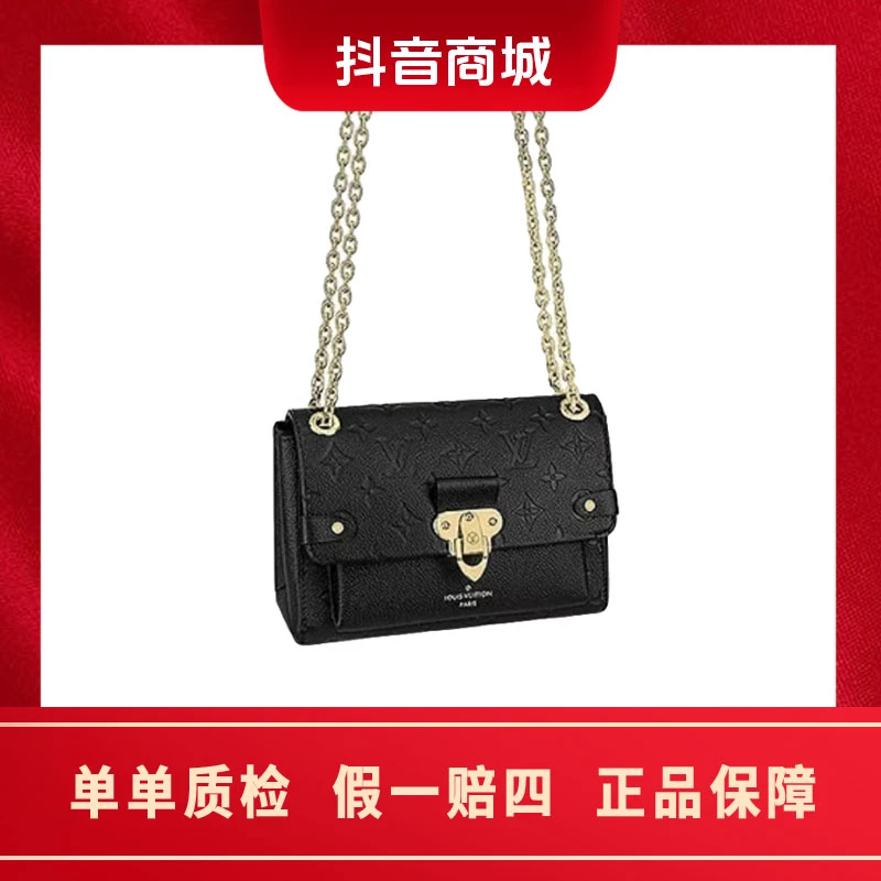 未使用 LouisVuitton/路易威登 Vavin粒面牛皮单肩斜挎包小号