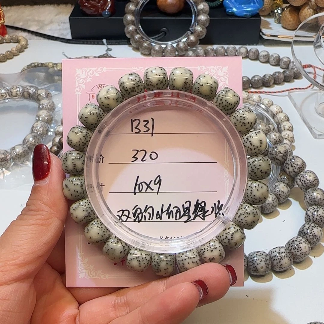 心月星月菩提一号B31