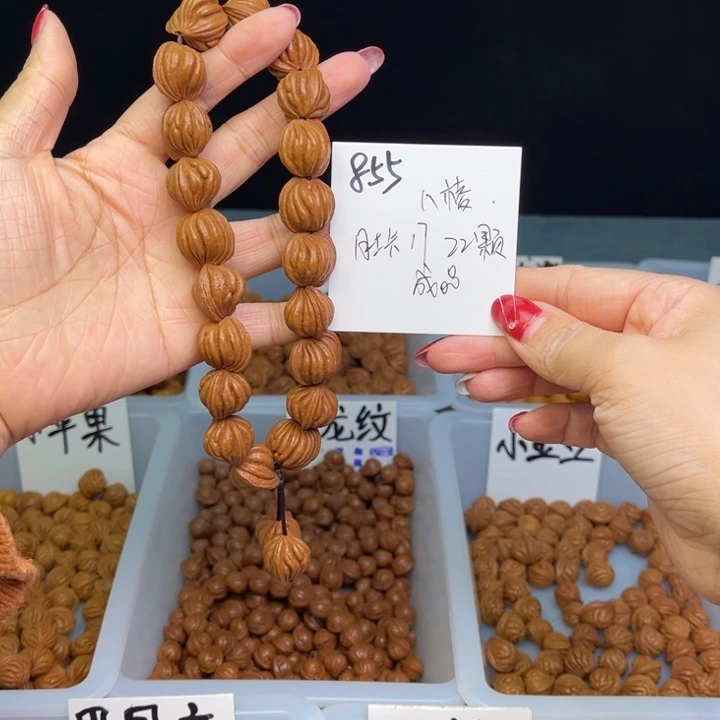 桃核手串@****串八棱17尺寸