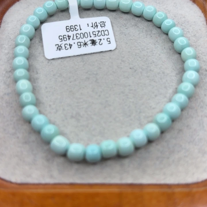 绿松石未镶嵌手链