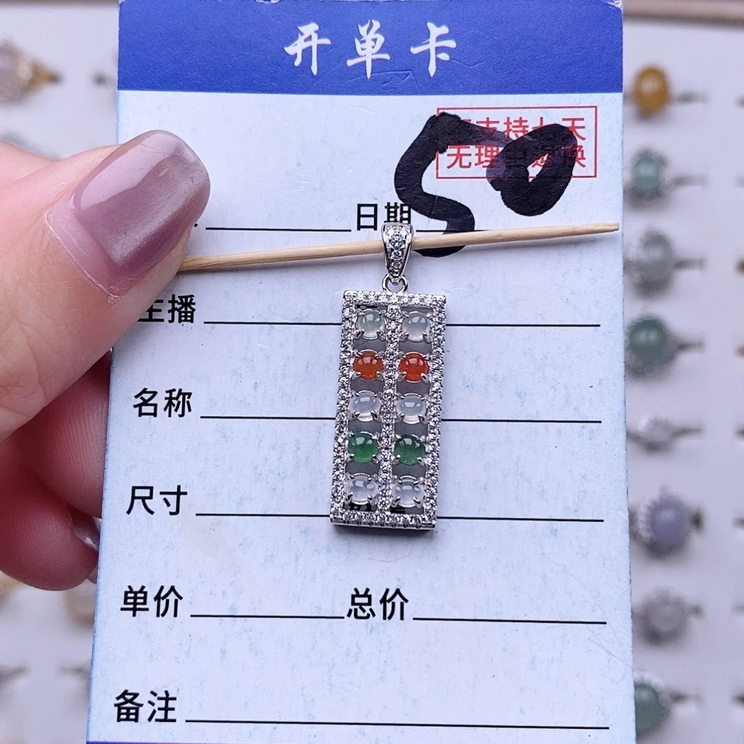 翡翠未镶嵌戒指吊坠