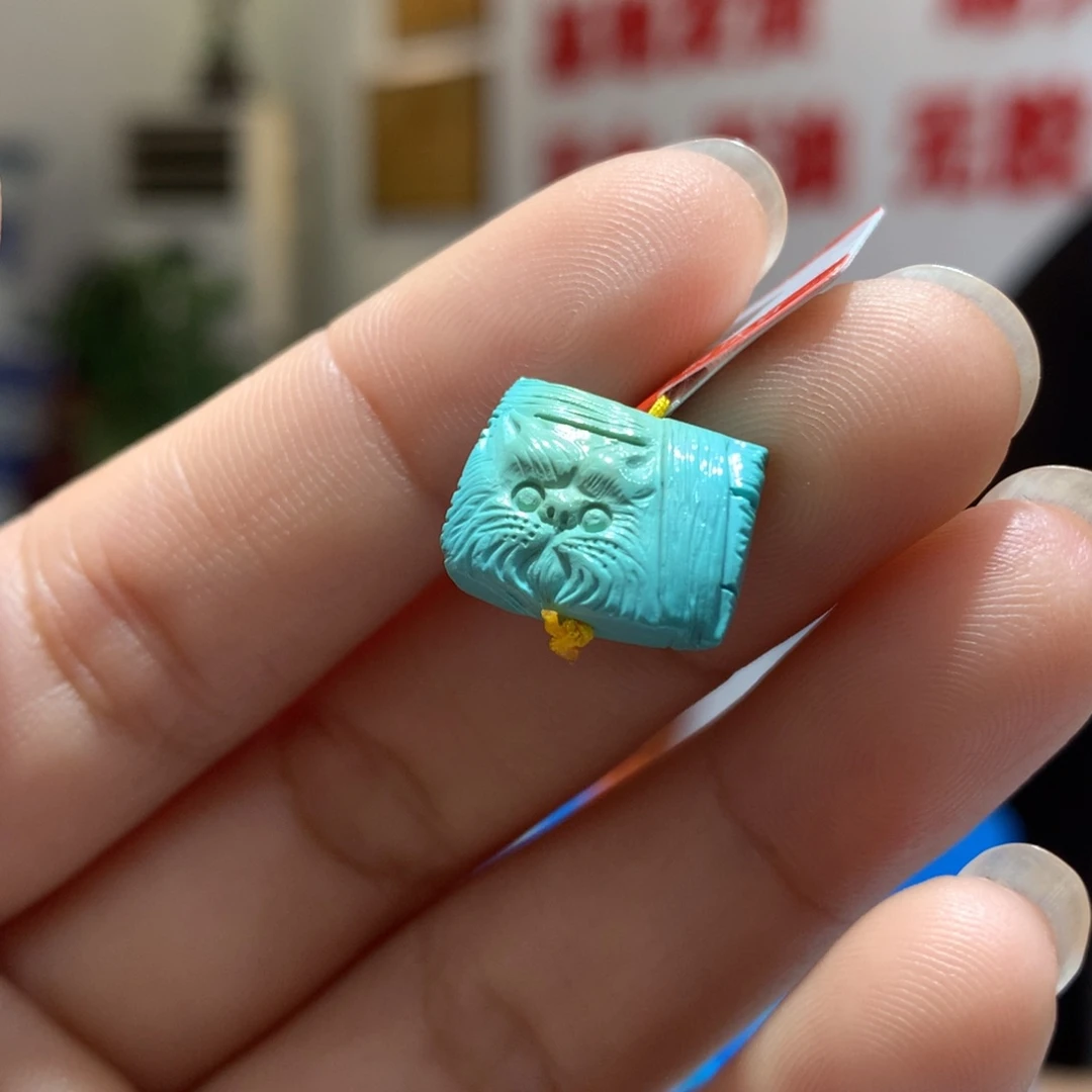 未镶嵌绿松石配饰