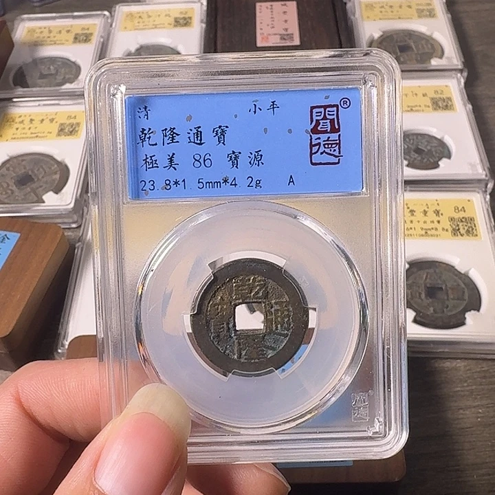 铜A闻博文化乾隆通宝