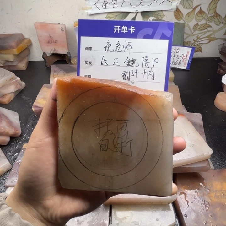 未镶嵌手镯石英质玉祝*师