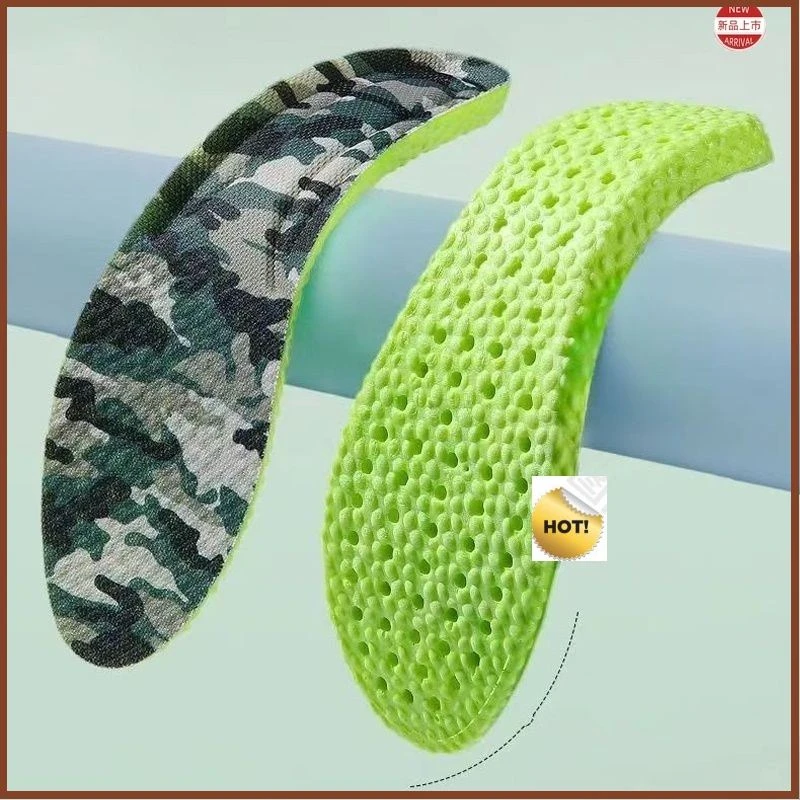 鞋垫男女艾草鞋垫垫学生男夏日穿搭小心机训透气防臭军训运动女