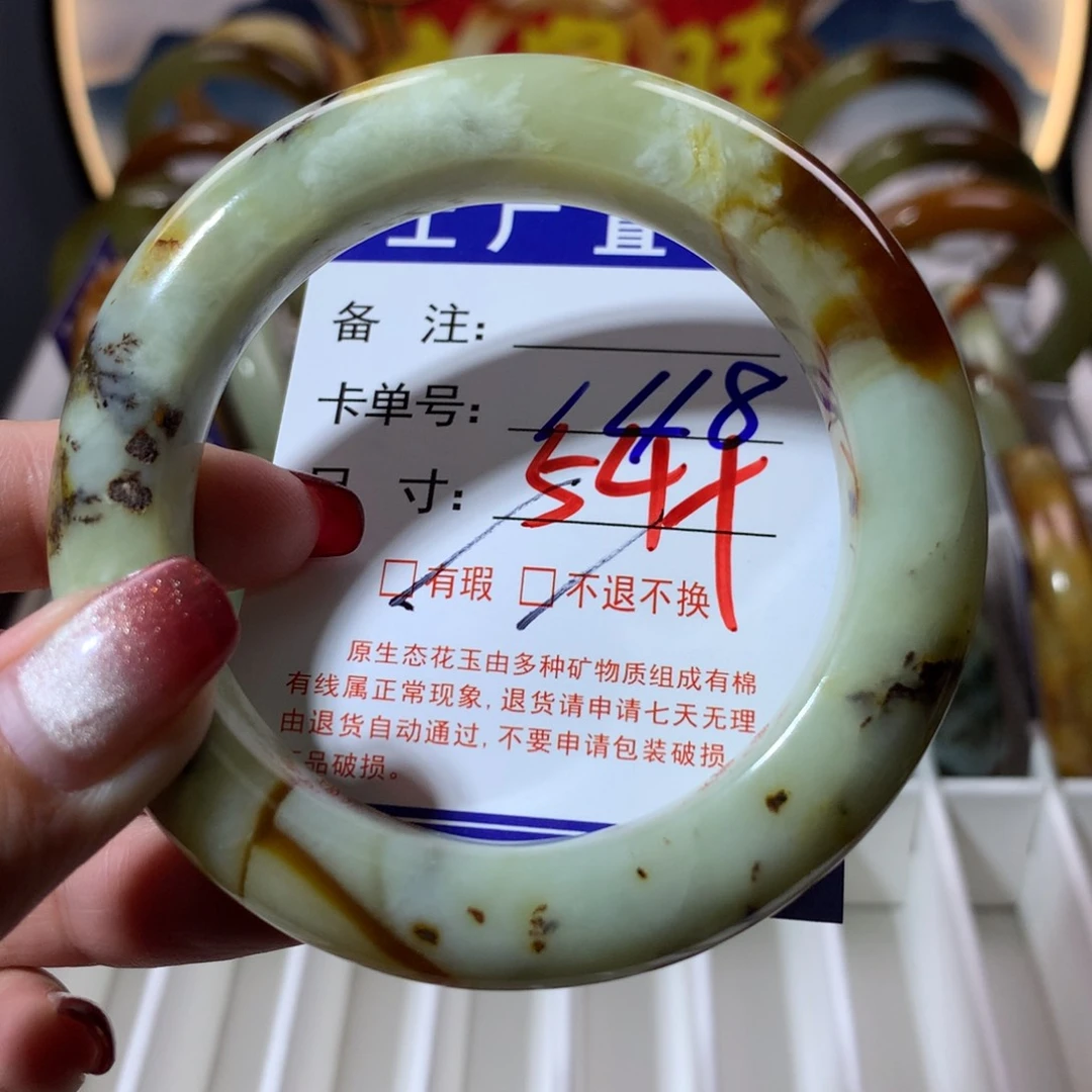【闪购商品】蛇纹石玉手镯未镶嵌