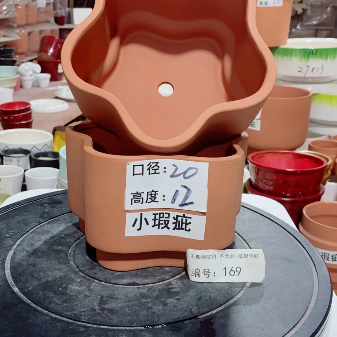 微瑕花盆-169-口20×12-2个