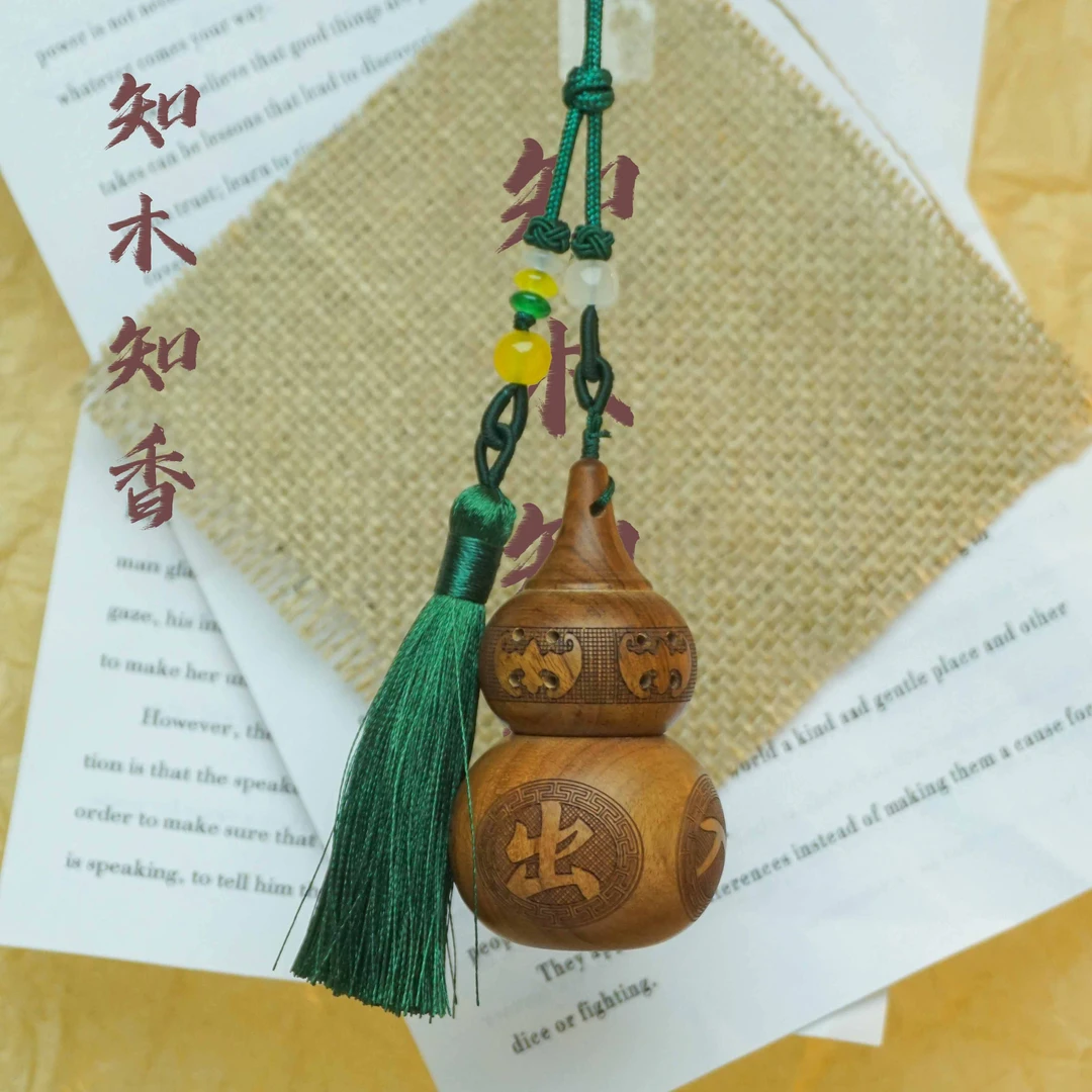 红贵宝大葫芦香囊挂件居家好物(送五瓶香丸)