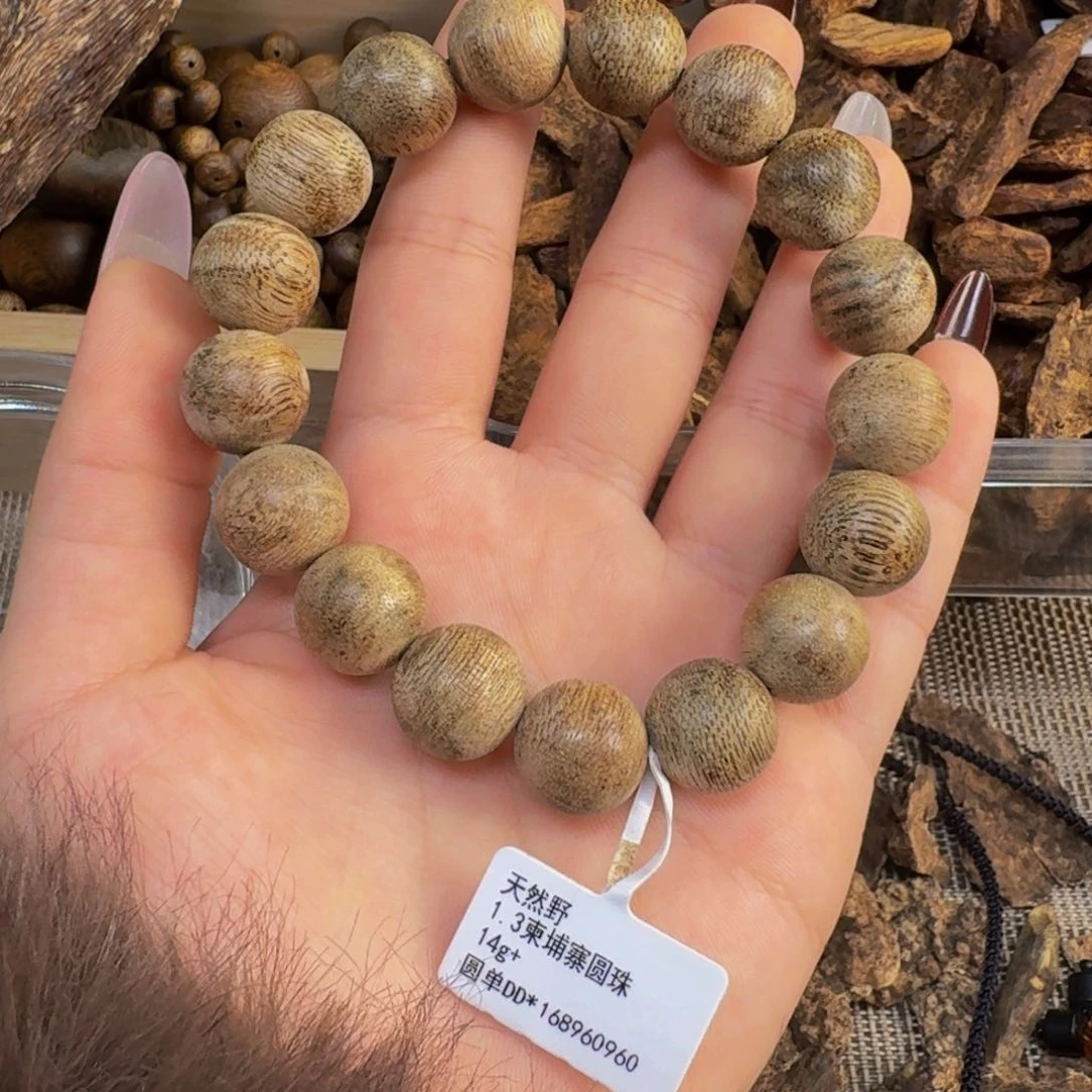 沉香吊坠W****填天然野1.3柬埔寨圆珠