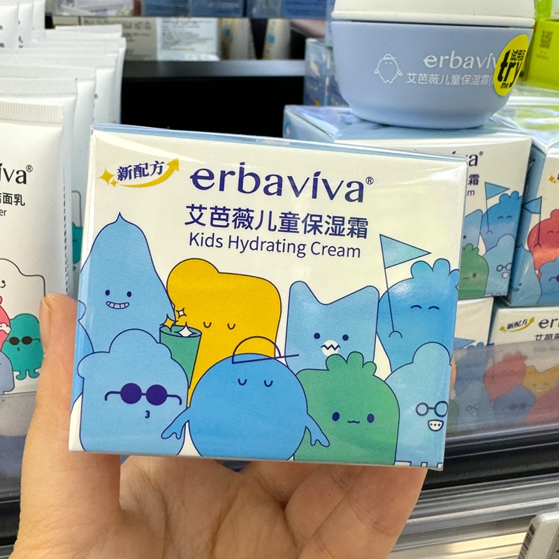许昌超市代购 艾芭薇保湿霜60g