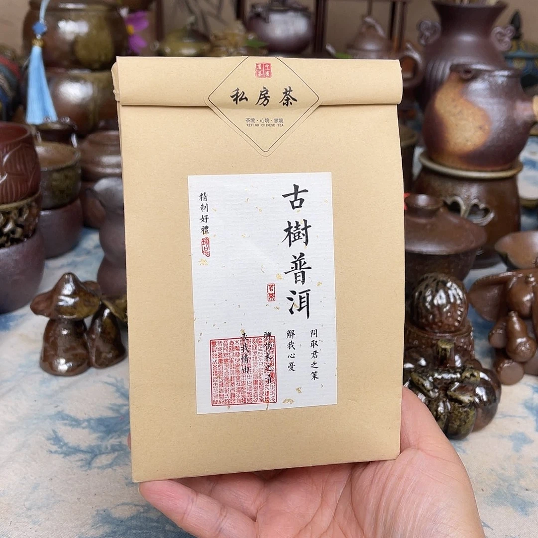 云南古树普洱茶龙珠体验装80g