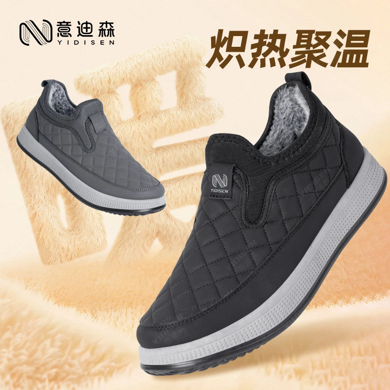 冬季新款中老年爸爸鞋防滑软底一脚蹬棉鞋加绒加厚保暖防寒雪地靴