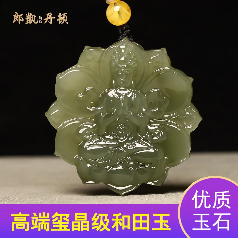 和田玉青玉观音菩萨吊坠佛像本命年男女护身符随身挂件玉坠项链