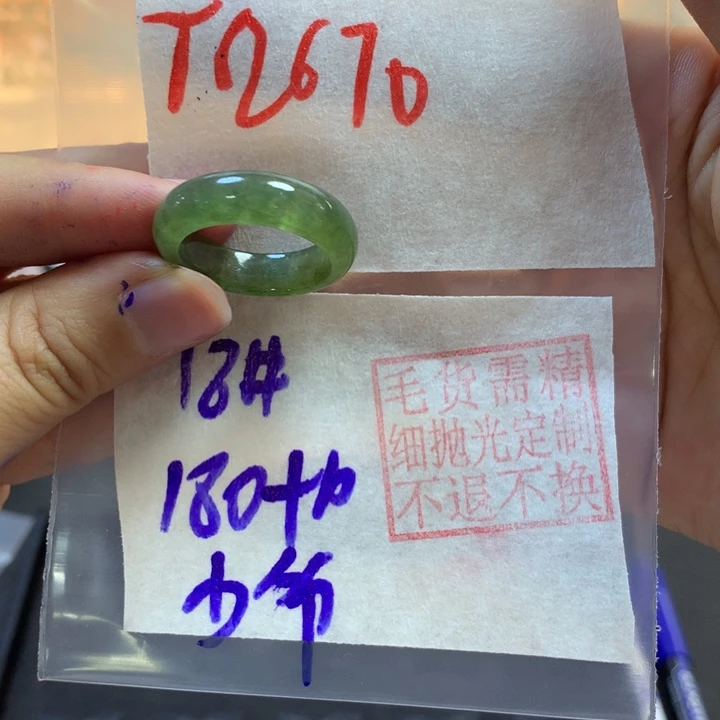 定制翡翠未镶嵌少**威戒圈