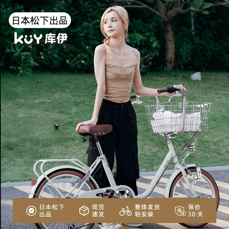 kuy'/库伊2025新款女士宠物车日本进口自行通勤车女款车拍一发六