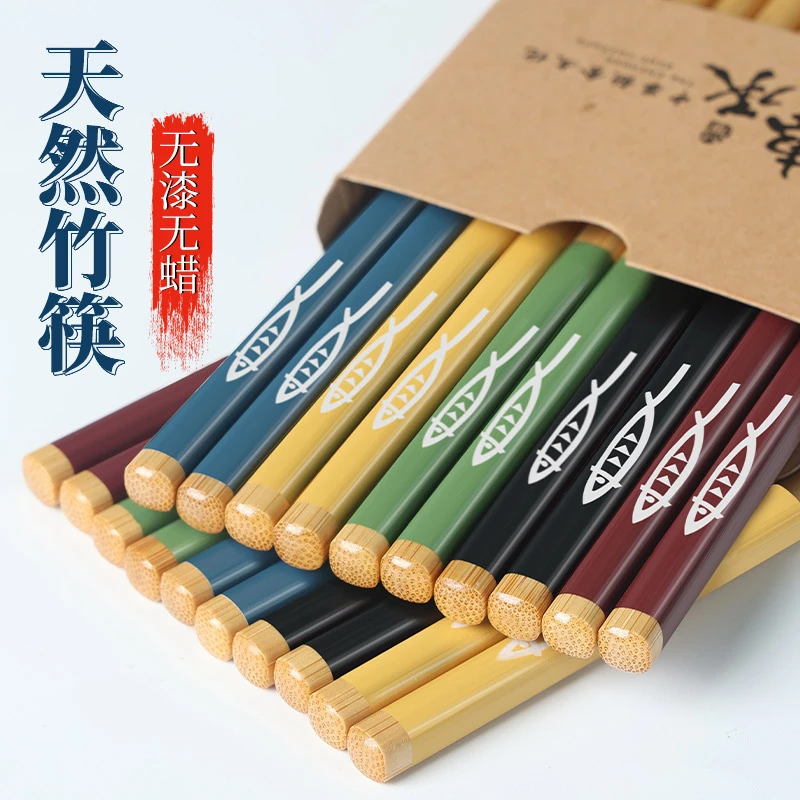 【9·9元20双】健康楠竹筷子家用新款高档耐高温成人不发霉一人一筷