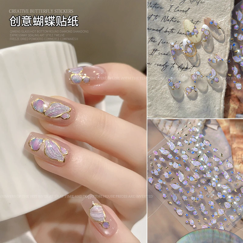 【菊籽老师推荐】创意蝴蝶贴纸美甲烫金边紫色蝴蝶花指甲装饰贴花