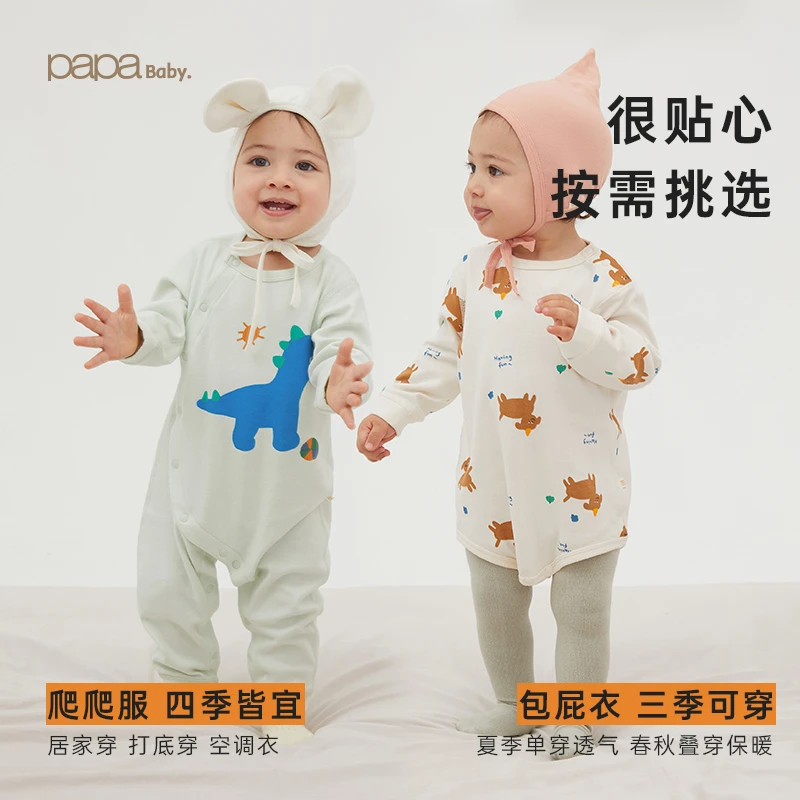 papa爬爬春秋季男女宝宝印花爬服纯棉包屁衣婴儿外出超萌连体衣