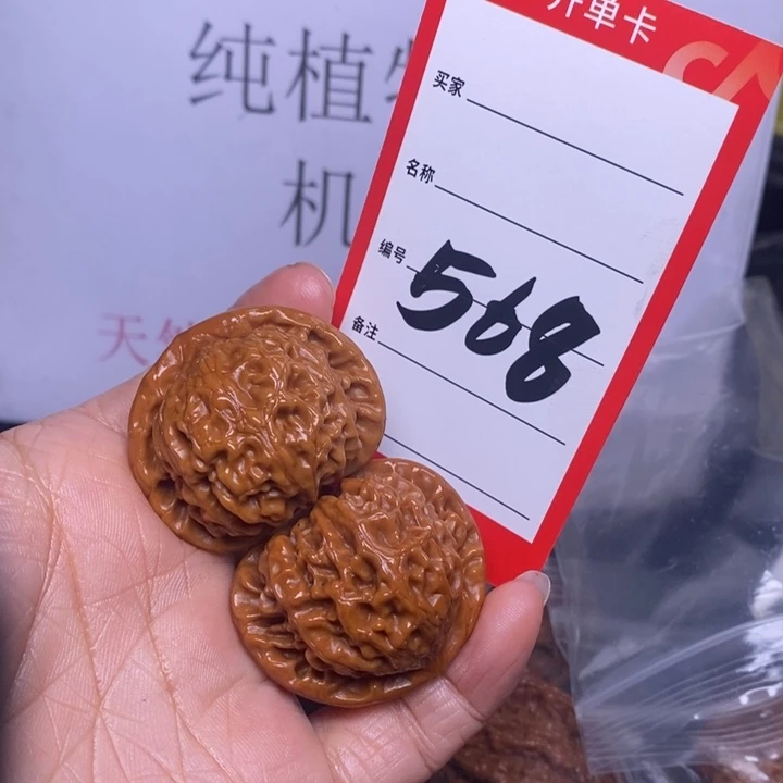 文玩核桃把件568，39宫灯色差