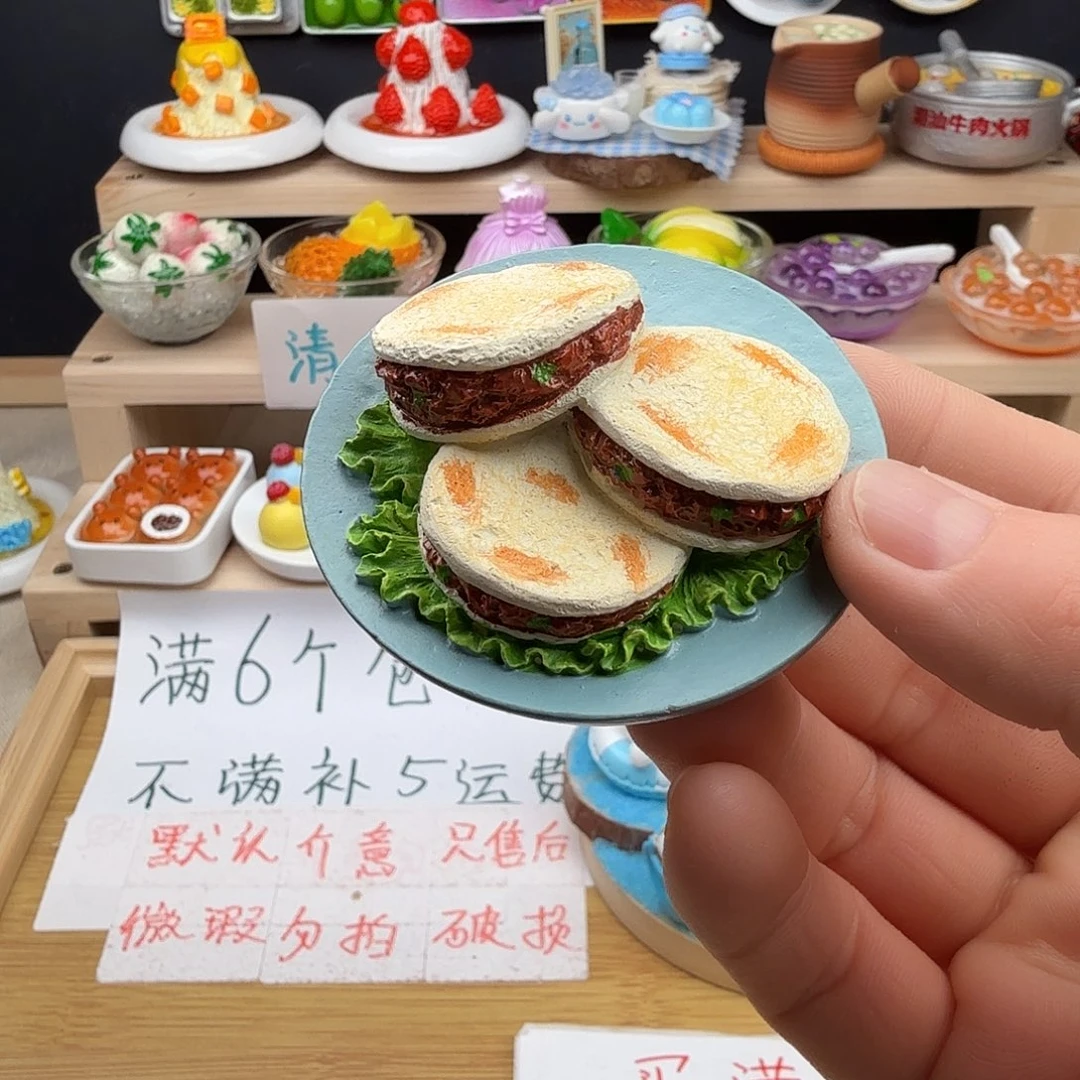 树脂食玩冰箱贴 凭开箱视频售后