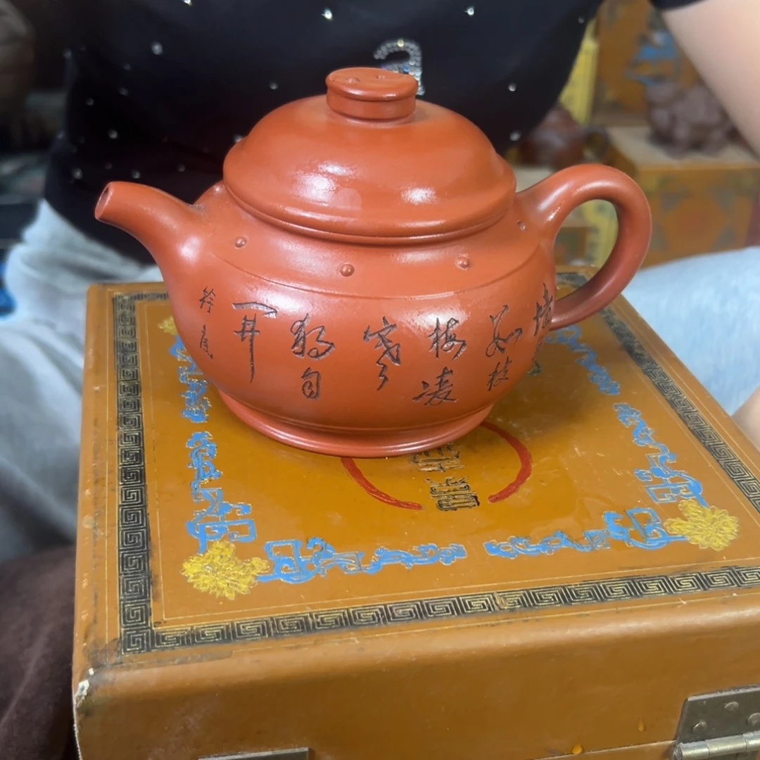 茶壶紫砂原矿紫砂壶