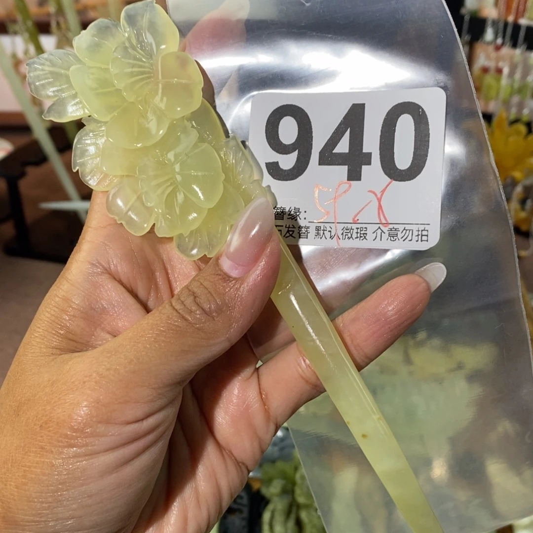 *****蛇纹石玉未镶嵌发饰