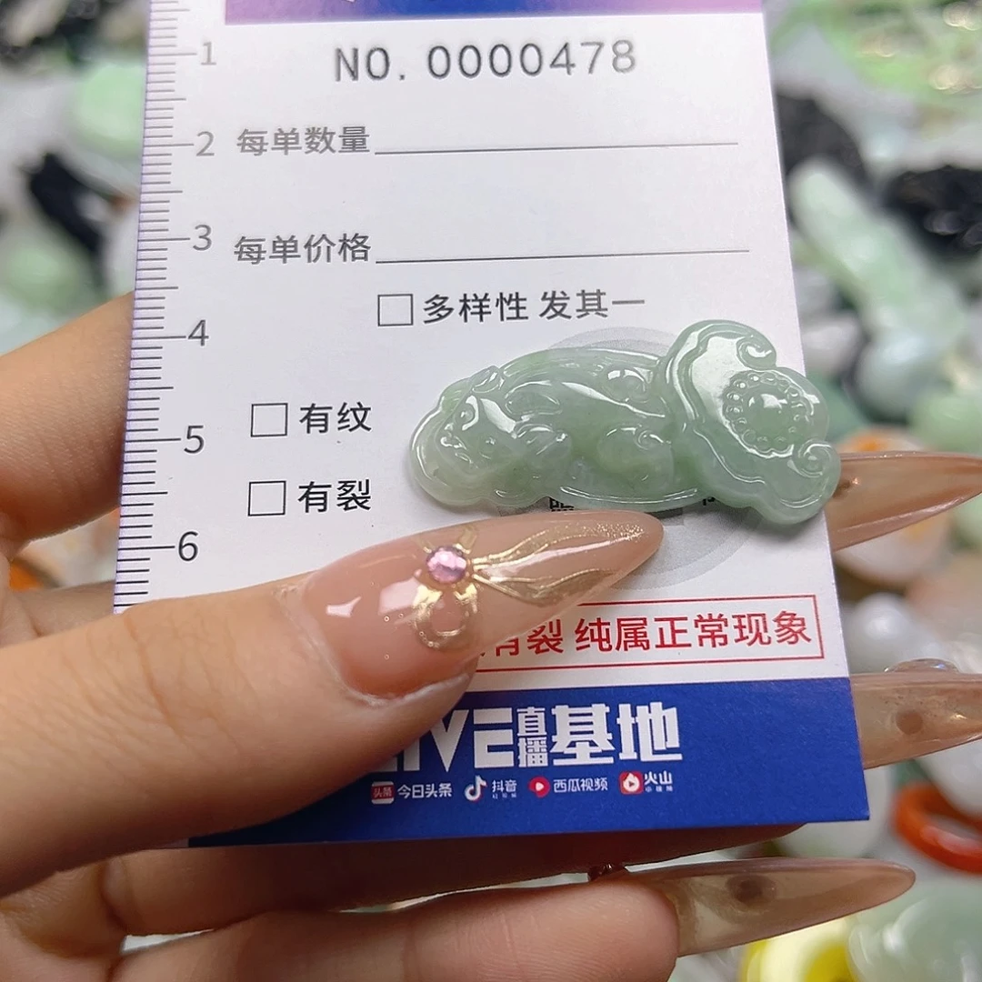 翡翠未镶嵌颈饰hhh
