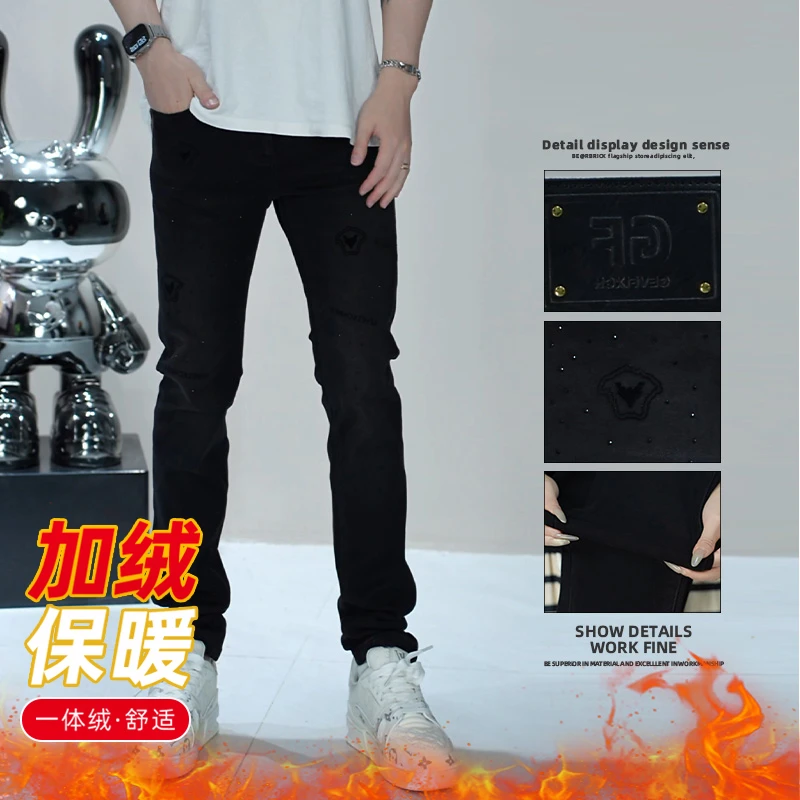 加绒男士牛仔裤秋冬季保暖烫钻时尚欧货轻奢修身小直筒长裤子男款