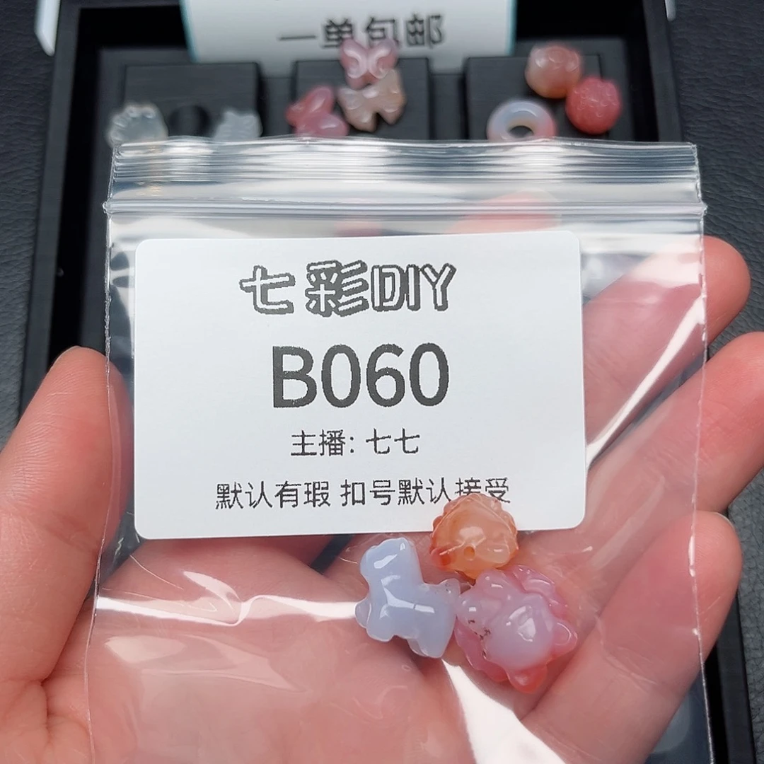 玛瑙/玉髓颈饰合金?