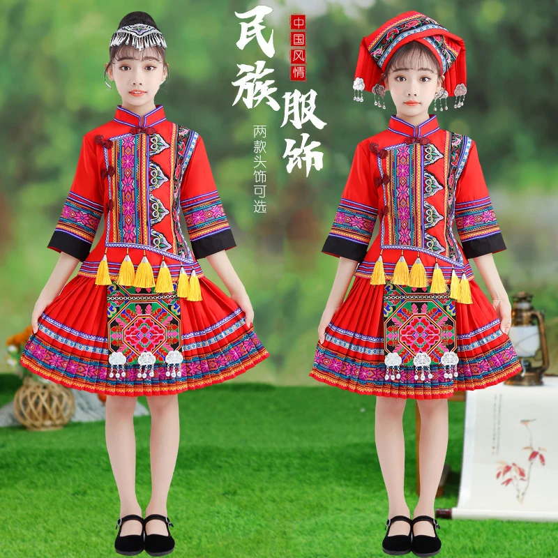 三月三广西壮族服饰少数民族服装女童苗侗族黎彝舞蹈幼儿园演出服