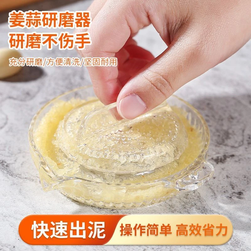 磨姜泥好物蒜泥姜蓉研磨盘器碗擦姜末汁撞奶磨蒜器手工手动磨泥器