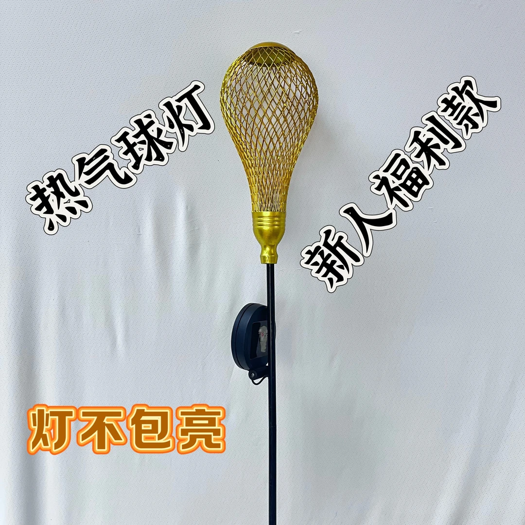新人见面礼太阳能热气球灯
