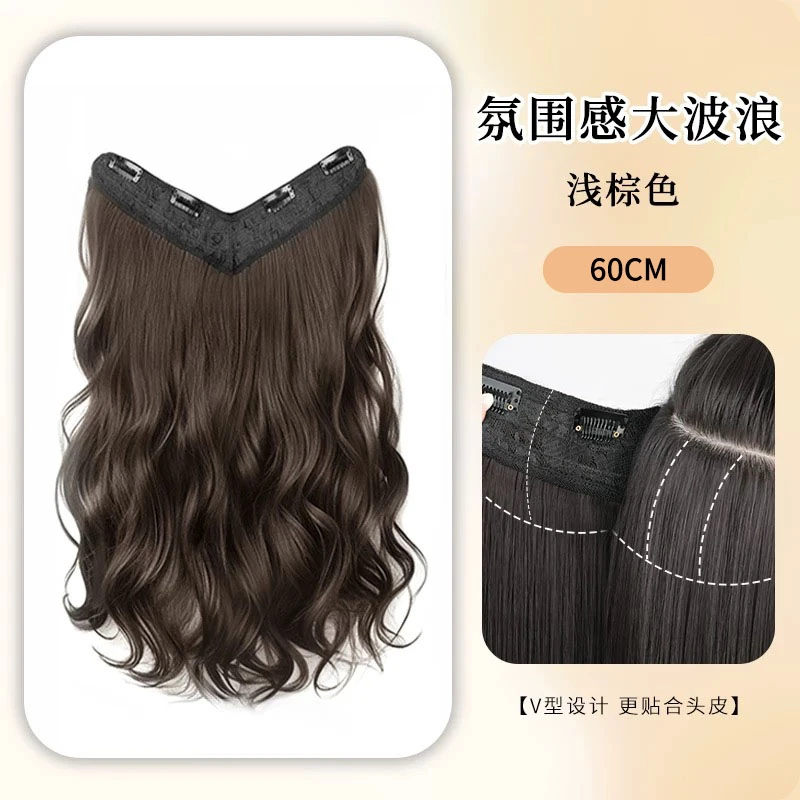 免戴发网 一片式接发片大波浪v型接法片增加发量进口丝一片接发片