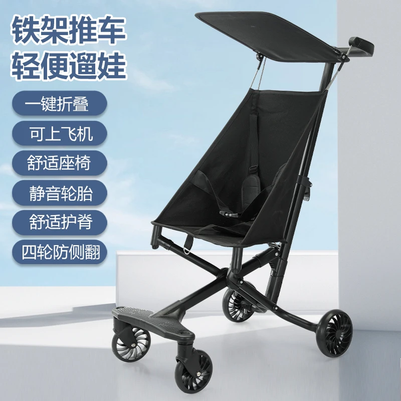 高碳钢轻便折叠婴儿手推车简易超轻可登机手推车遛娃神器口袋车