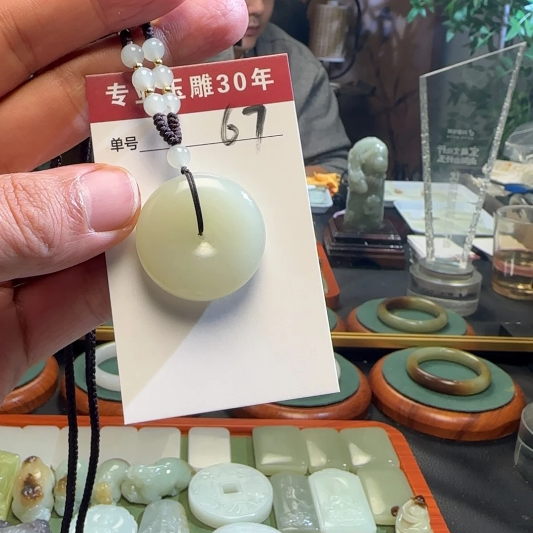 朝***利和田玉未镶嵌颈饰