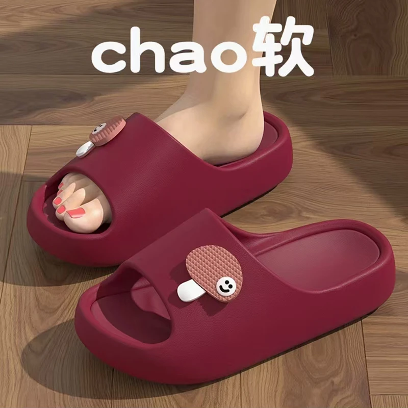 可爱小蘑菇拖鞋女夏季学生情侣室内洗澡踩屎感居家防滑凉拖鞋男士