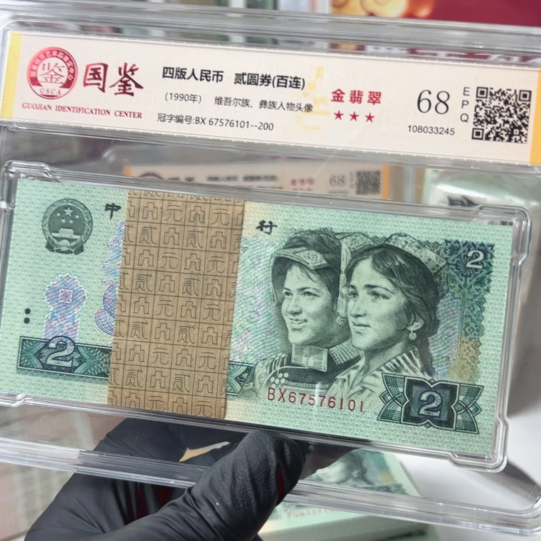 902刀67576101评级