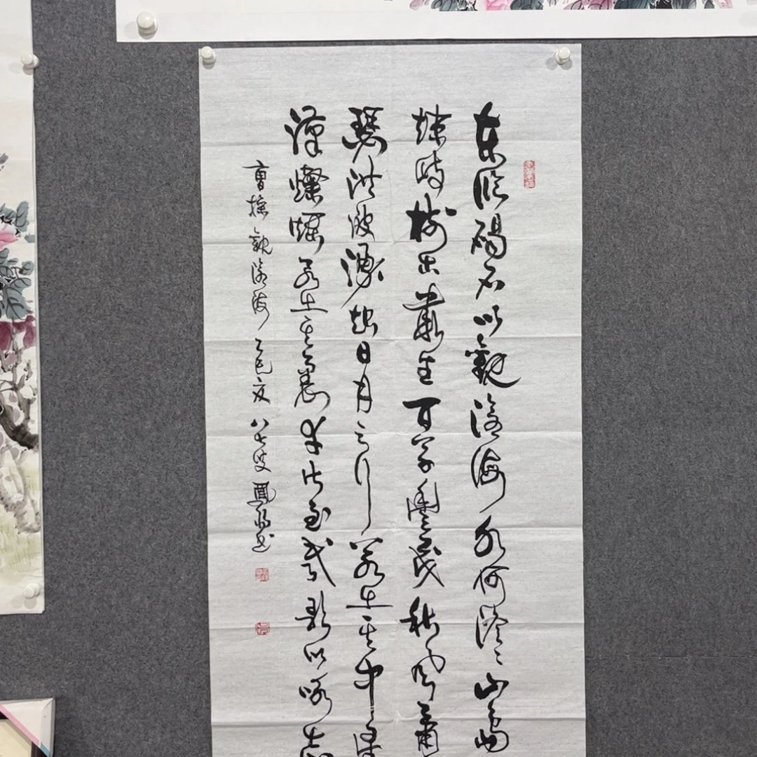 书法87岁卜凤阳老师墨宝