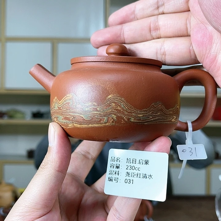 紫砂茶壶紫砂工艺厂031