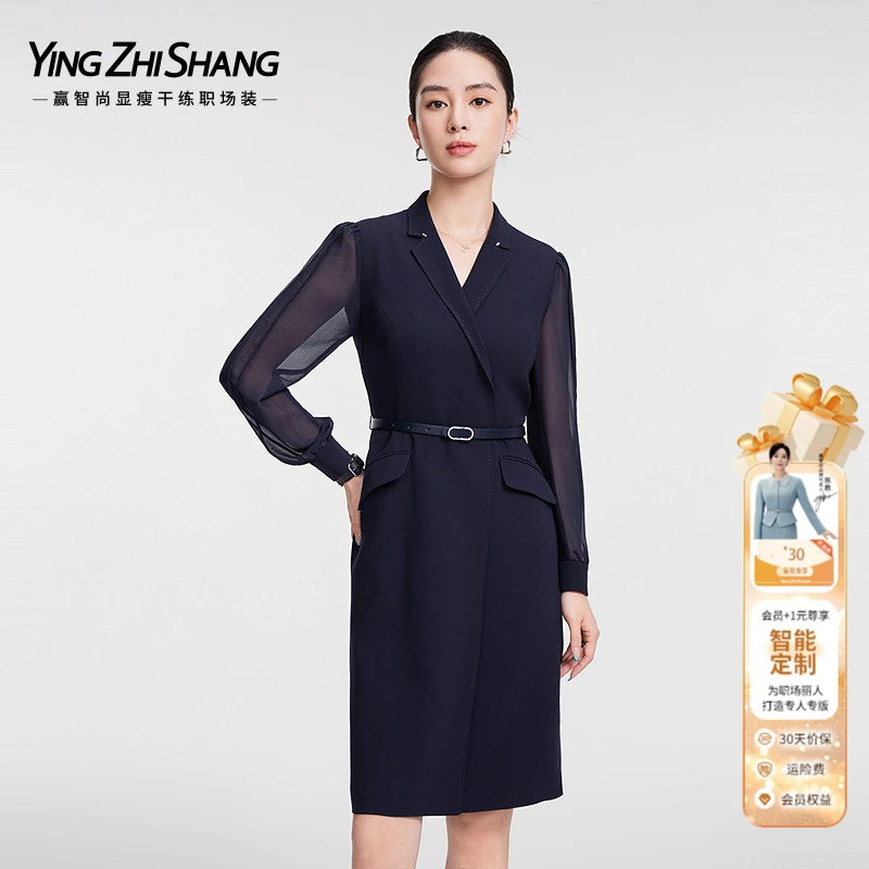 【醋酸】赢智尚藏蓝色显瘦气质连衣裙2025春新款职场时尚ZF03152