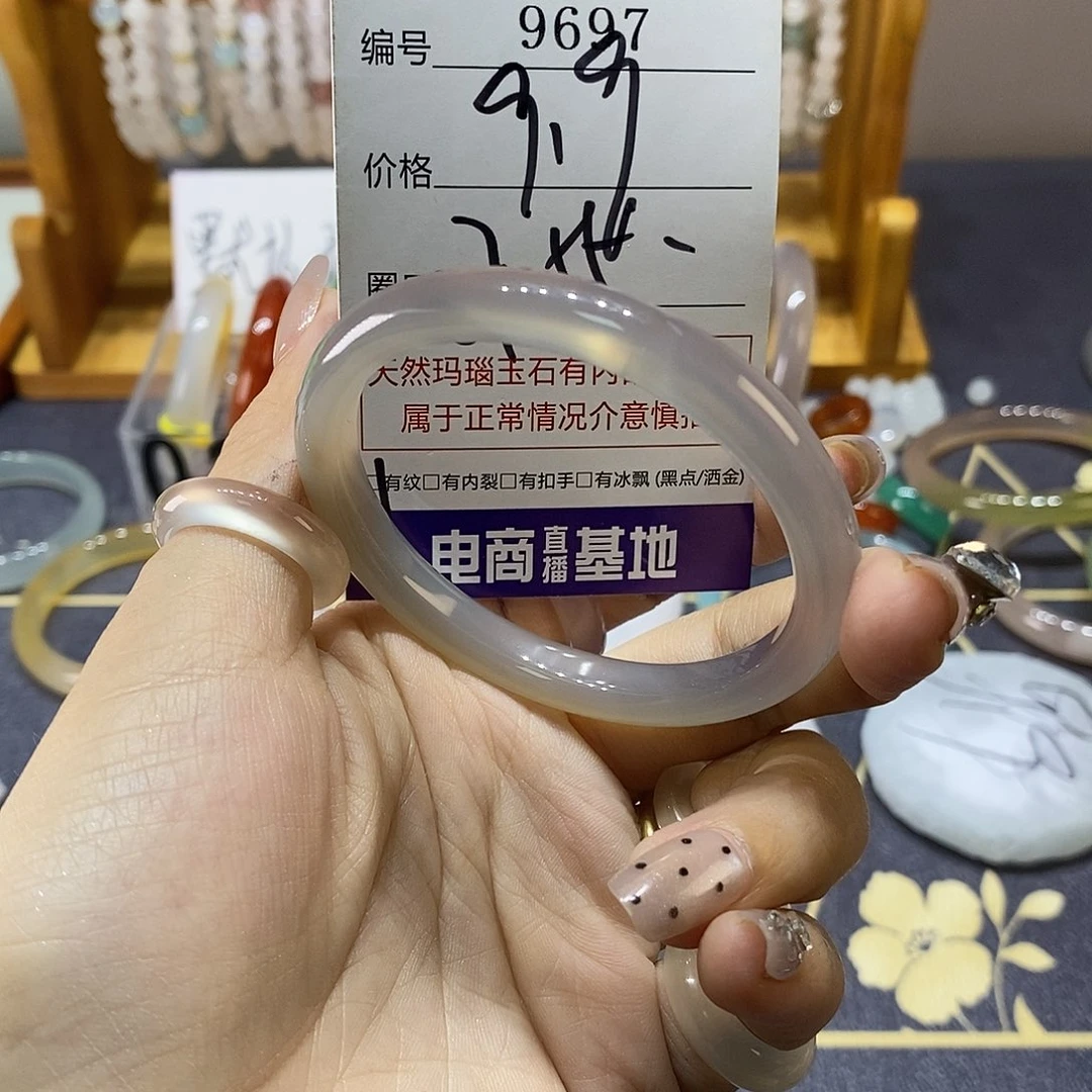 玛瑙/玉髓未镶嵌手镯9697