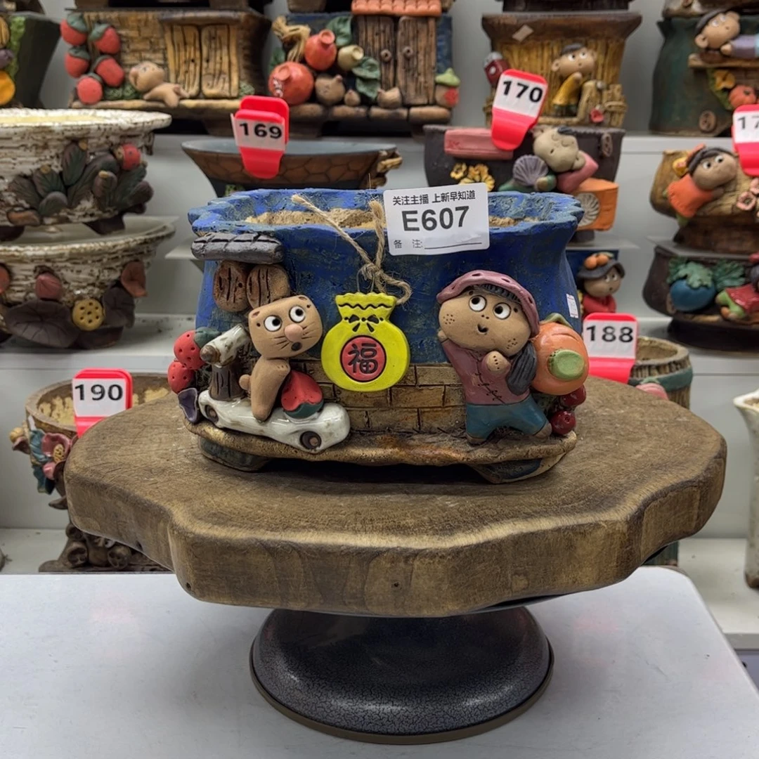 花盆607嘻哈粗陶手捏