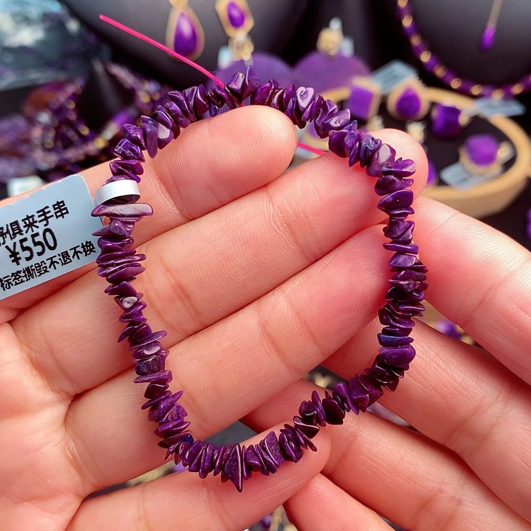 苏纪石（舒俱来）碎石手串未镶嵌