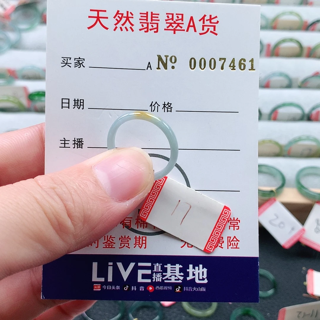 翡翠未镶嵌戒指天然翡翠A货戒指