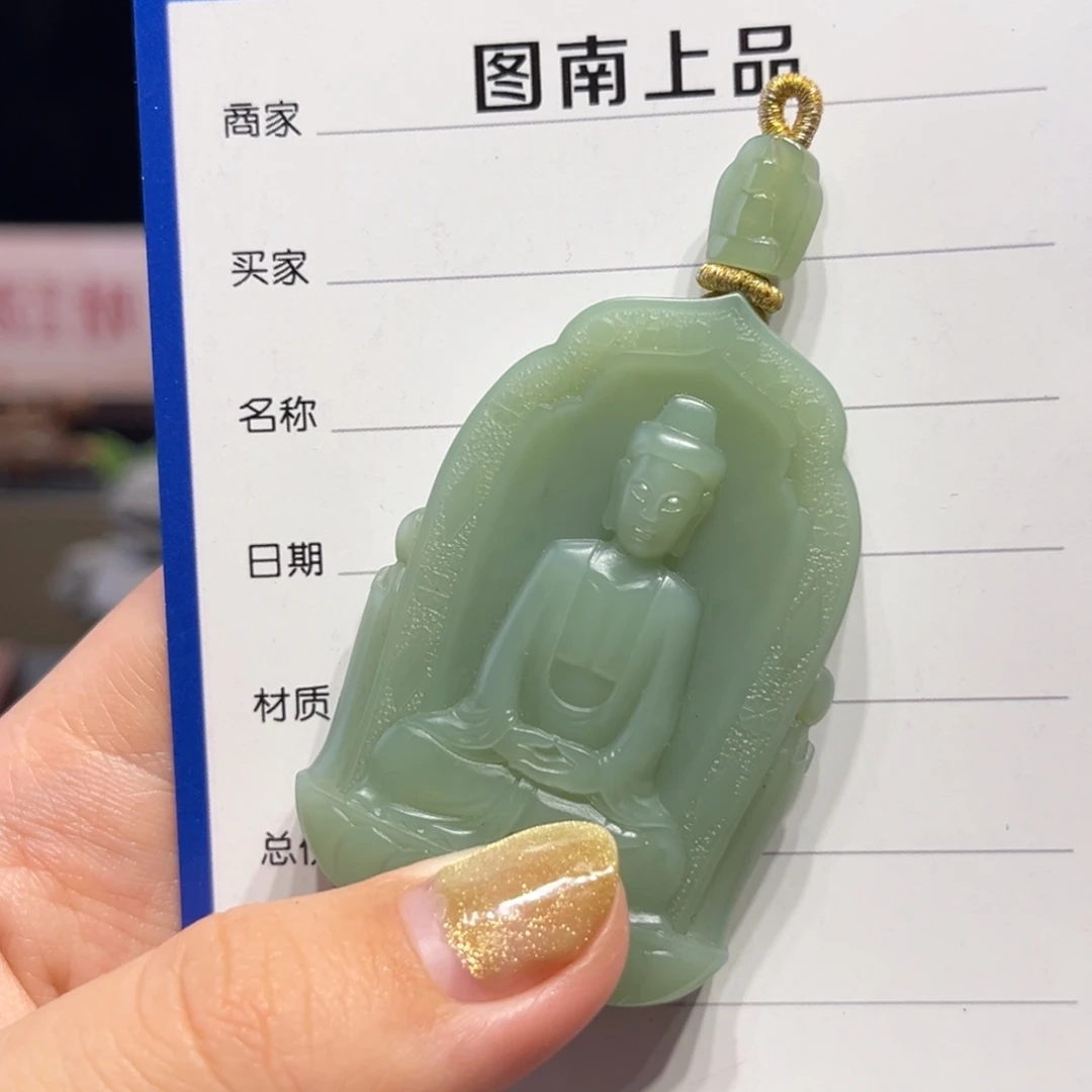 颈饰未镶嵌和田玉（碧玉）