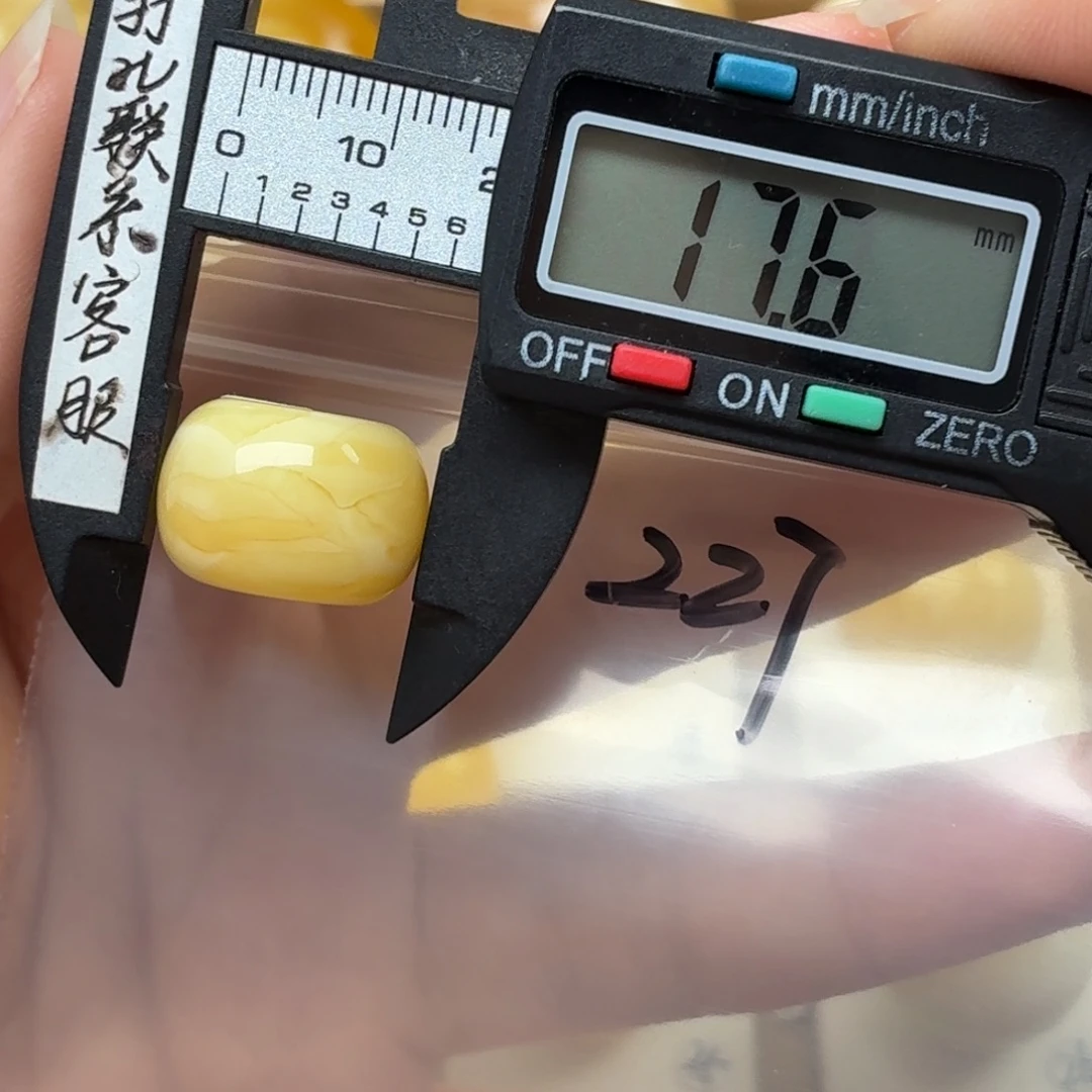 @***️裸石蜜蜡未镶嵌蜜蜡